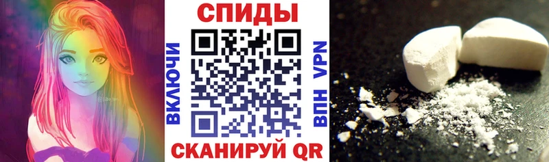 omg как найти Ирбит АМФЕТАМИН 97%