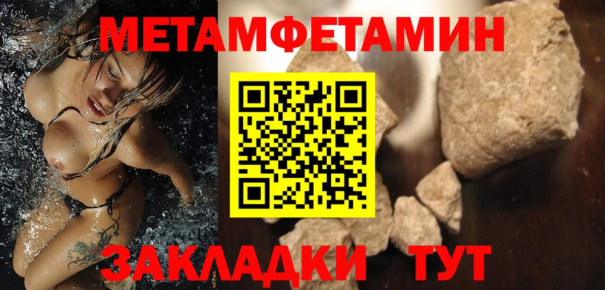 АМФЕТАМИН  АМФ 97%  Вход с VPN  Ирбит 