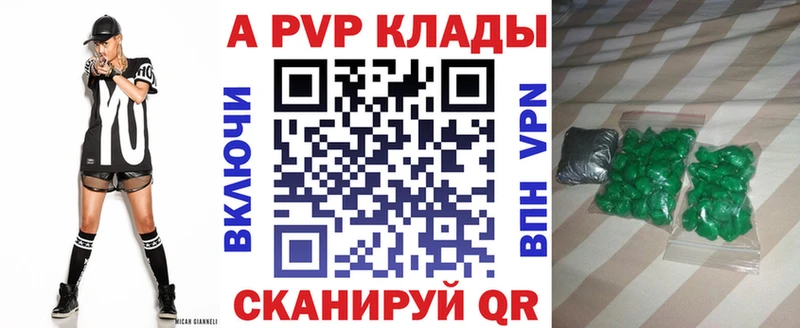 наркошоп  Ирбит  Alfa_PVP мука 