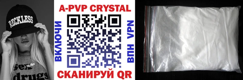 A PVP СК КРИС Ирбит