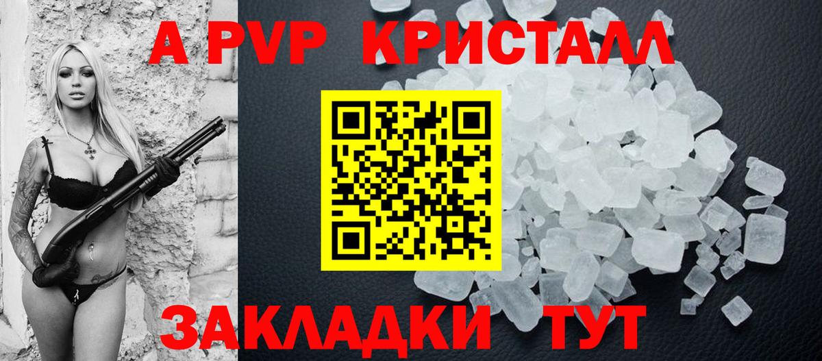 A-PVP СОЛЬ кристаллы  Cocaine  МЕФ кристаллы  Бошки Шишки  ГАШ  Вход с VPN  Ирбит  ГАШ  Метамфетамин  ЭКСТАЗИ 