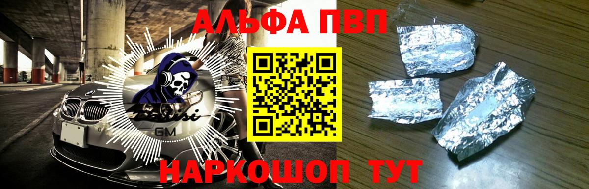 APVP СК Ирбит