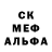 МЕФ мяу мяу NewbiesOrange