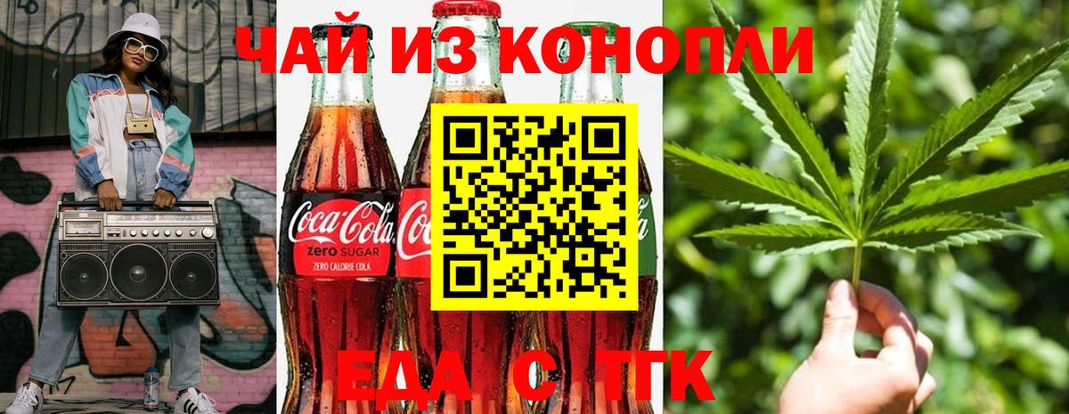 Ирбит  Canna-Cookies марихуана  Вход с VPN 