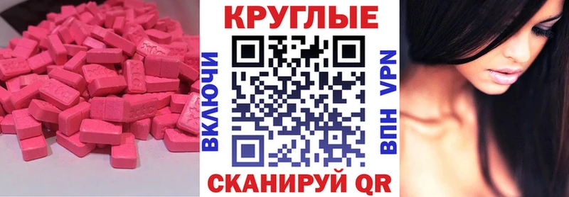 Ecstasy 99%  Ирбит 