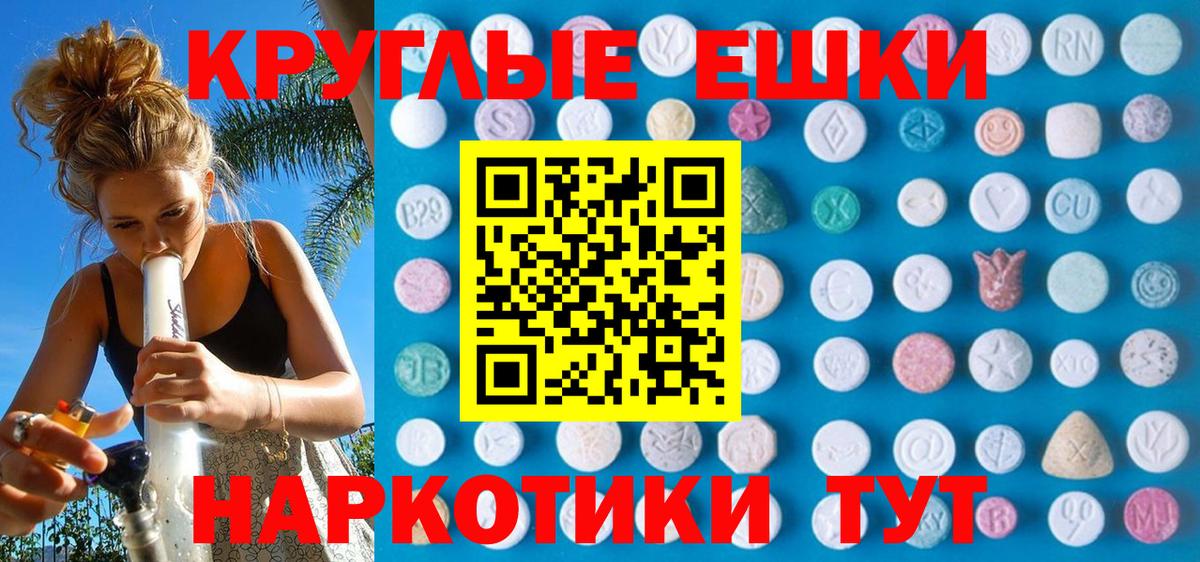 ЭКСТАЗИ mix Ирбит