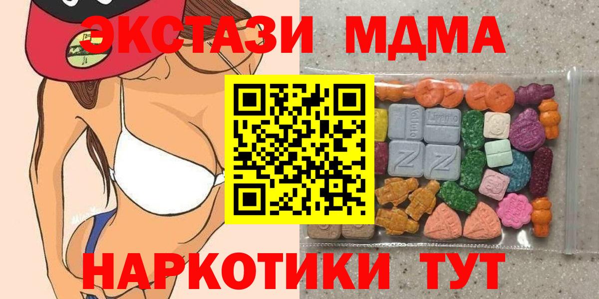 Ирбит  ЭКСТАЗИ VHQ  Вход с VPN  ЭКСТАЗИ Punisher 