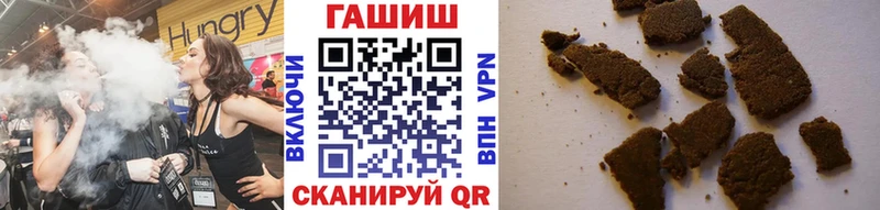 ГАШИШ хэш  наркотики  Ирбит 