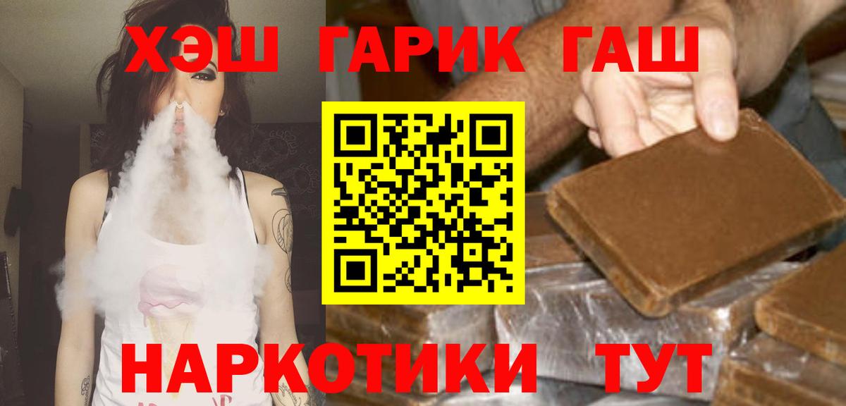 ГАШИШ Ice-O-Lator Ирбит