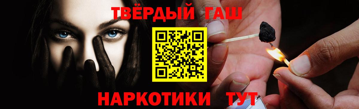 Гашиш Ice-O-Lator  Ирбит  ГАШ хэш 