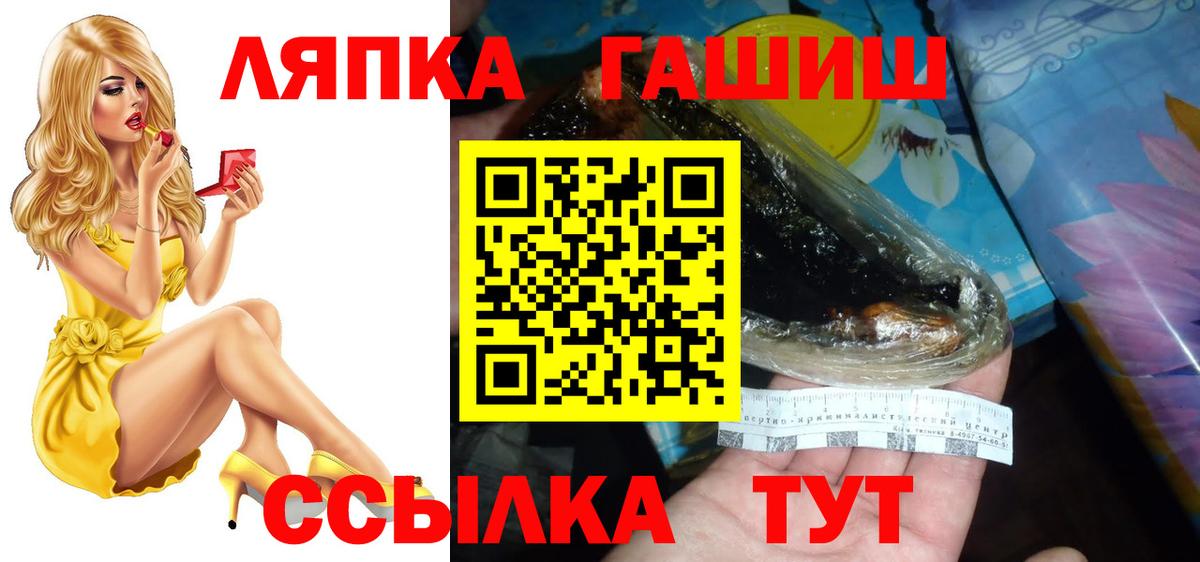 Ирбит  Гашиш гашик  ГАШ  Вход с VPN 
