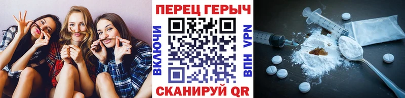 Героин хмурый  Ирбит 