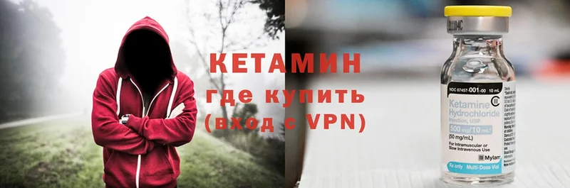 КЕТАМИН ketamine  Ирбит 