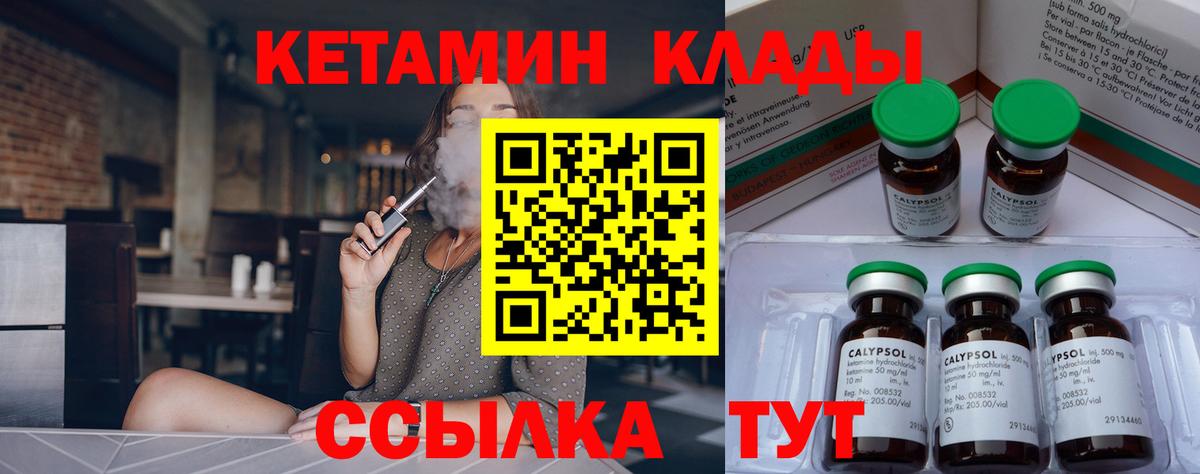 Ирбит  Кетамин ketamine  Кетамин ketamine  ссылка на мегу маркетплейс  Вход с VPN 