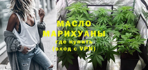 спайс Навашино