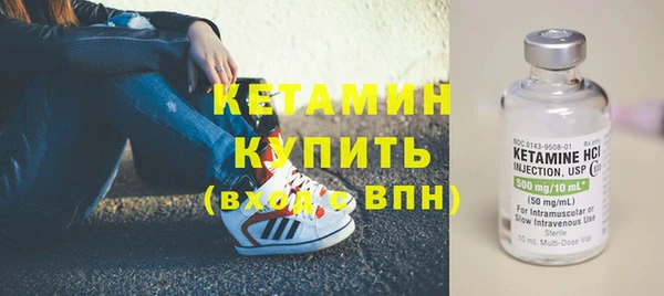 спайс Навашино