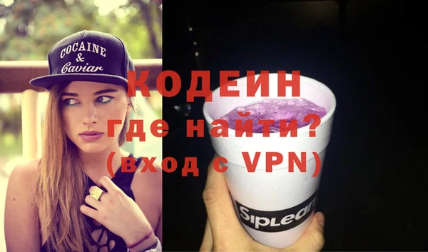 спайс Навашино