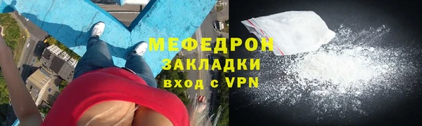 спайс Навашино