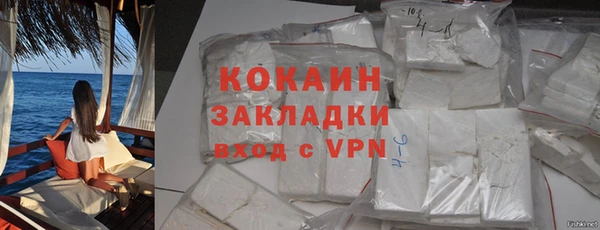 герыч Надым