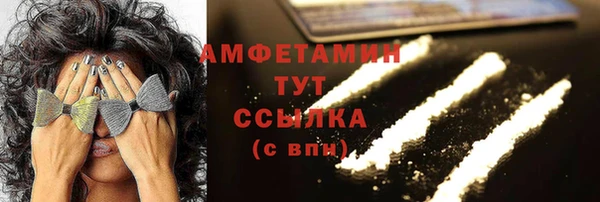 герыч Надым