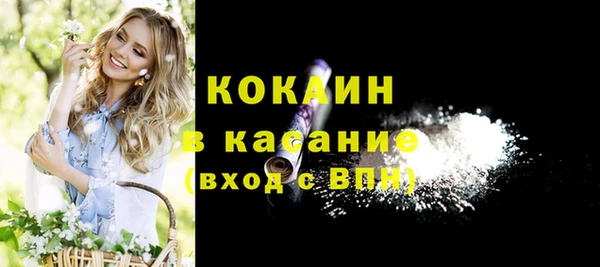 герыч Надым