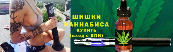спайс Навашино