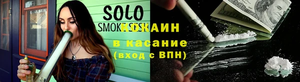спайс Навашино