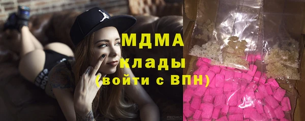 герыч Надым
