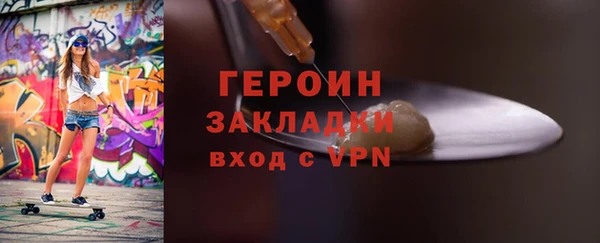 герыч Надым
