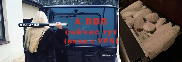 герыч Надым