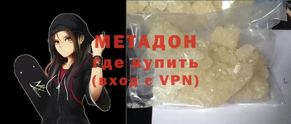меф VHQ Михайловка