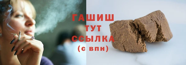 герыч Надым
