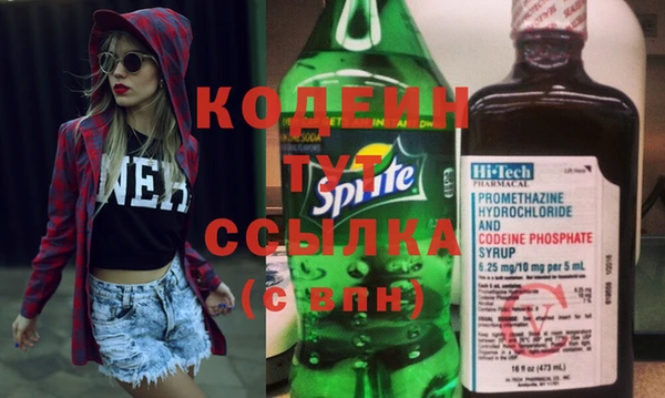 спайс Навашино