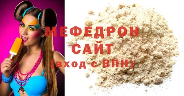 мет Апатиты