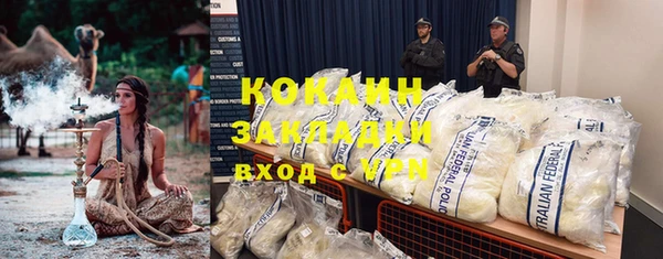герыч Надым