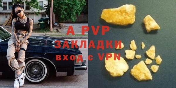 герыч Надым