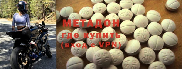 герыч Надым