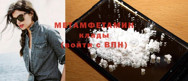 спайс Навашино