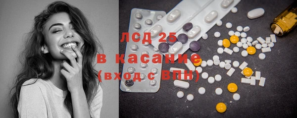 спайс Навашино