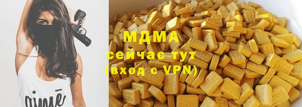 герыч Надым
