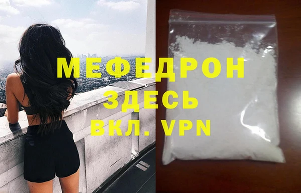 спайс Навашино