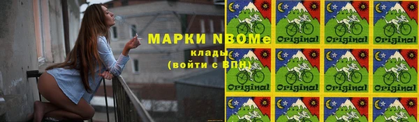 спайс Навашино