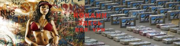 спайс Навашино
