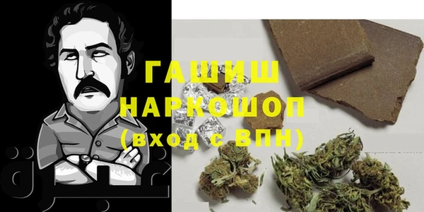 герыч Надым