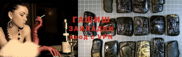 мефедрон VHQ Михайлов