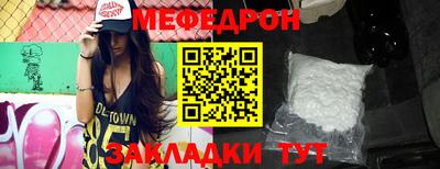 меф VHQ Бугуруслан