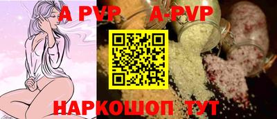 прущий лед Гай