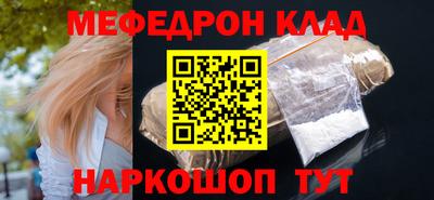 прущая мука Беслан