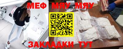 прущая мука Беслан