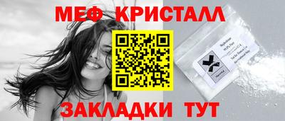 прущий лед Гай